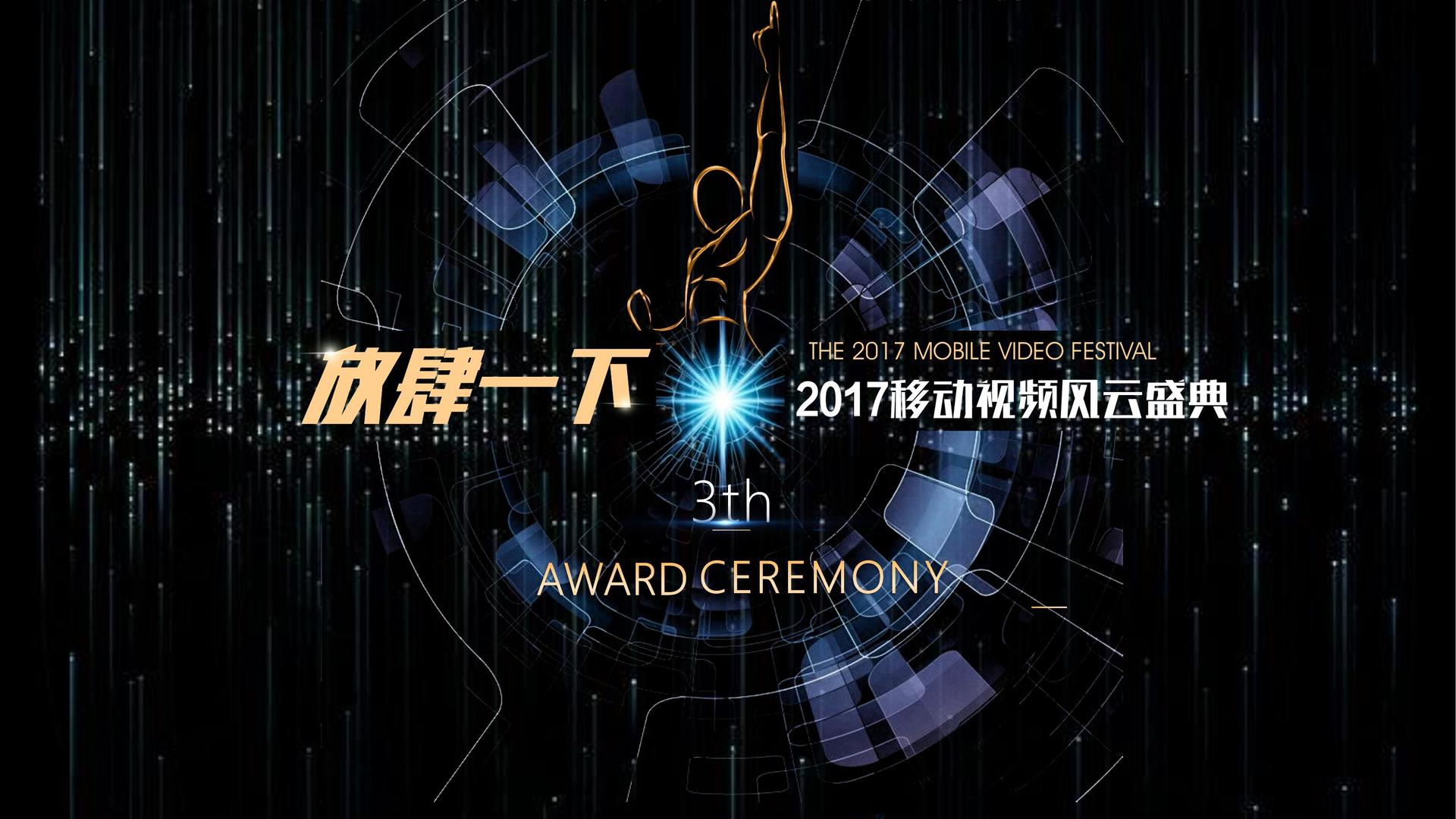 原创话剧《窗内窗外》